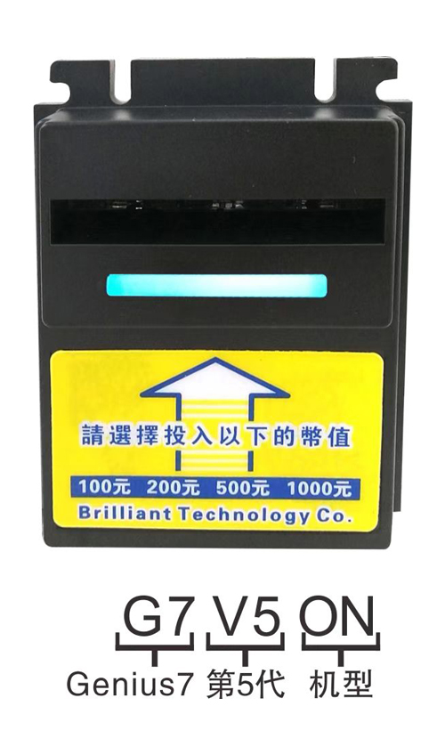 G7V5ON Bill acceptor