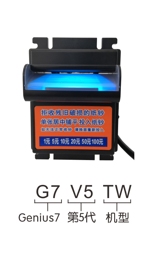 G7V5TW Bill acceptor